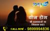 https://shukraplus.com/