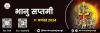 Manglik Dosha