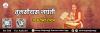 Marriage astrology